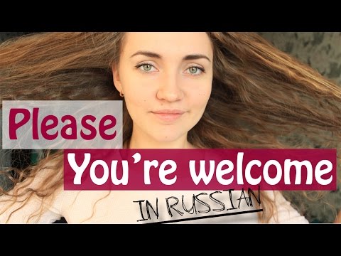 How to say please in Russian Video