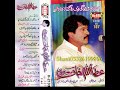 Teekhy Teekhy Naina Da Khumar Chai Daa Legend Atta Ullah Khan