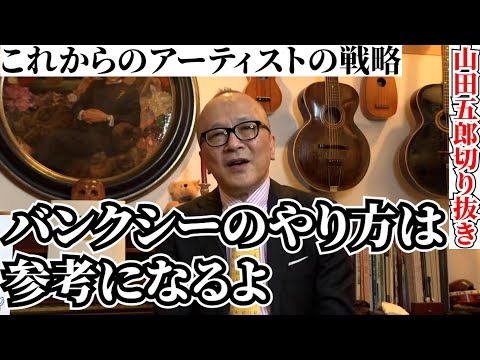 ブリスカゴーラについて詳しく解説