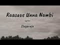Raasave Unna Nambi Song Lyrical Video Ilayaraja