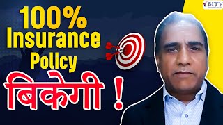 The Ultimate Guide to Selling Your Insurance Policy with a 100% Success Rate Navinchand Jain| | BITV