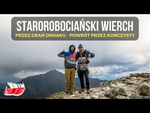 Tatry Zachodnie - Starorobociański Wierch | Przez grań Ornaku i Kończysty Wierch | Dol. Kościeliska