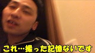 【眠い】これ、撮った覚えがありません【アドはじめました】