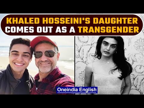 Kite Runner Author’s Daughter Comes Out as Transgender | Khaled Hosseini's | Oneindia news *News