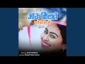 Aau Milan Chaubare Me Feat Deepak Nagar Jasana