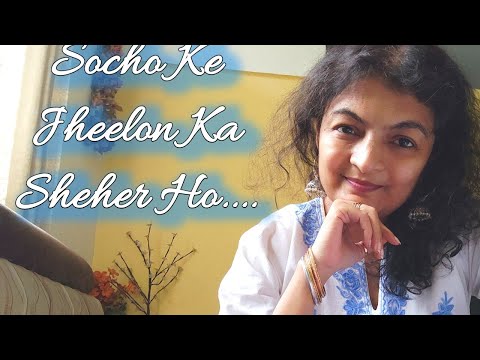 Socho Ke Jheelon Ka Sheher Ho ⛵🚣🌊| Mission Kashmir | Melodies Of Keerti 🎶💗