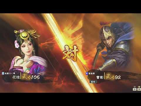 三国志14 pk」のYahoo!リアルタイム検索 - X（旧Twitter）を
