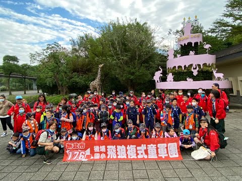 2020-1213 城市追蹤- 動物園