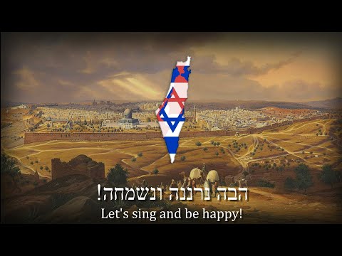 "Hava Nagila" - Israeli Folk Song