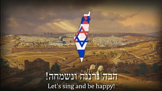&quot;Hava Nagila&quot; - Israeli Folk Song