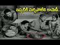 Rajababu Evergreen Comedy Scenes Gandikota Rahasyam Movie Evergreen Telugu Old Movie Scenes