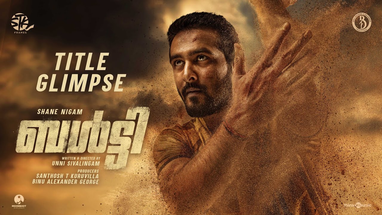 Balti - Title Glimpse | Shane Nigam | Unni Sivalingam | STK Frames