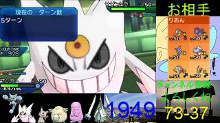 [Pokemon USUM] 陽キャなんでハロウィンは催眠するぞ rate1949~2000 [ポケモンシングルバトル]