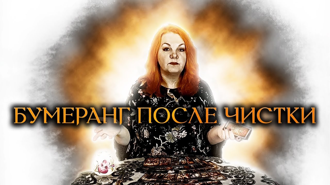 Космо Таро Новые Расклады Сегодня 2022 Год