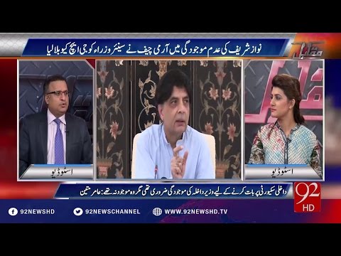 Muqabil 07-06-2016 - 92NewsHD