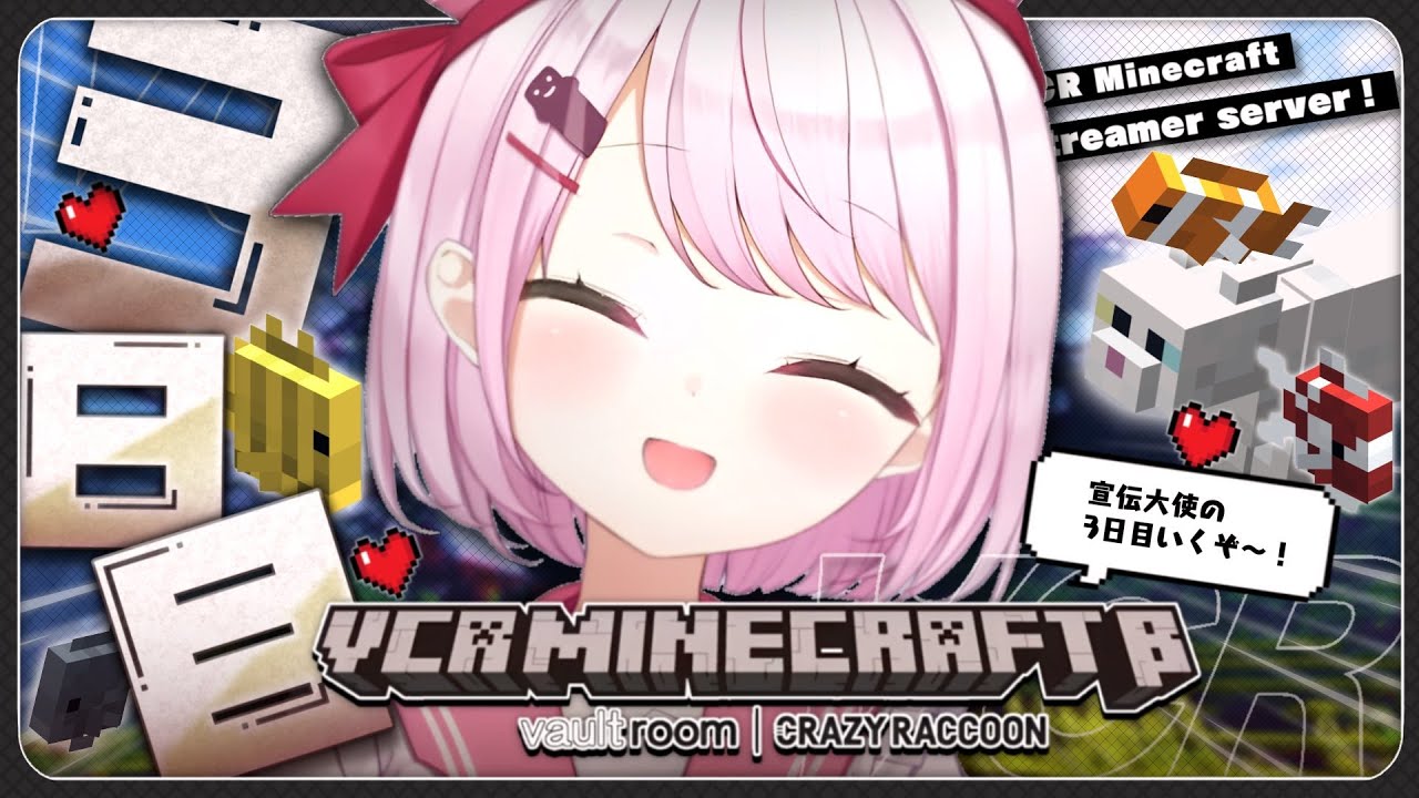 【VCR Minecraft β 】🐈家完成させるぞ～【にじさんじ/椎名唯華】