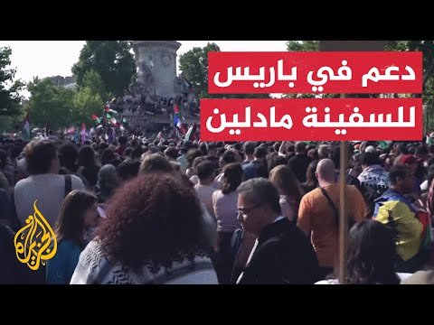 فيديو | مظاهرة في باريس تطالب بوقف الحرب على غزة