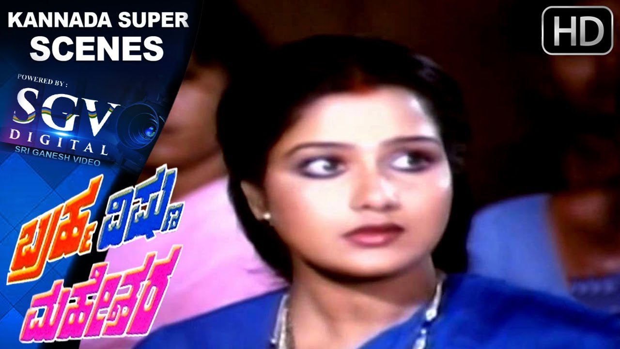 Kannada Super Scenes | Super tripple acting | Brahma Vishnu Maheshwara Kannada Movie | Ravichandran