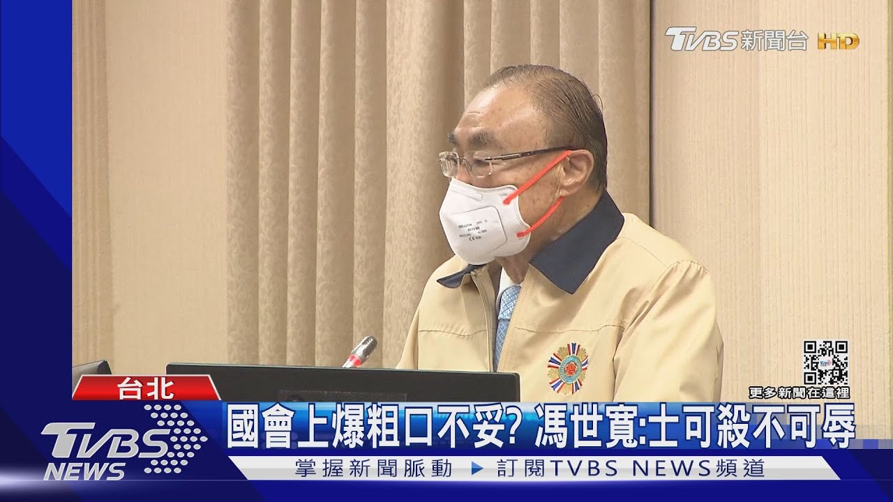 日媒稱台灣9成退役軍官疑通匪、提「外省因素」　馮世寬怒譙：放他XXXX
