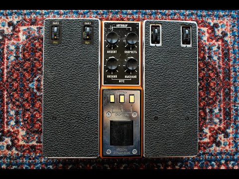 SPEKTR-3 Soviet Fuzz/Wah/Auto-Wah Double Guitar Pedal | USSR image 5