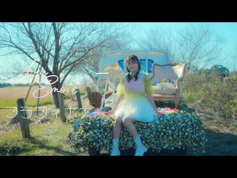 フラフィナナ