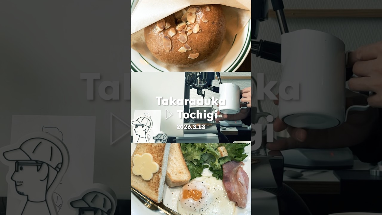 ひつじ珈琲yukaの関西帰省5日目！