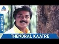 Thendral Kaatre Song Adharmam Movie Murali Ranjitha Nassar Ilaiyaraaja Pyramid Glitz Music