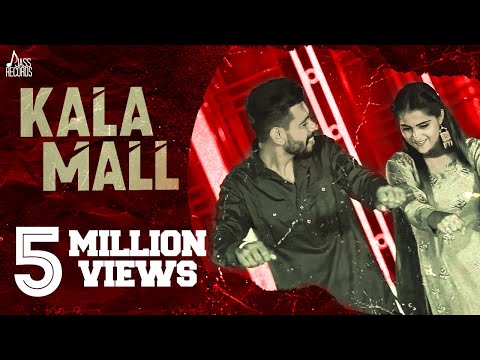Kala Mall — watch video