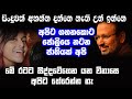 Kadula Ep 03 Brother Charles Thomes 2021 Kadula Youtube