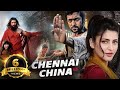 Chennai Vs China Hindi Dubbed Full Movie Suriya Shruti Haasan Johnny Trí Nguyễn