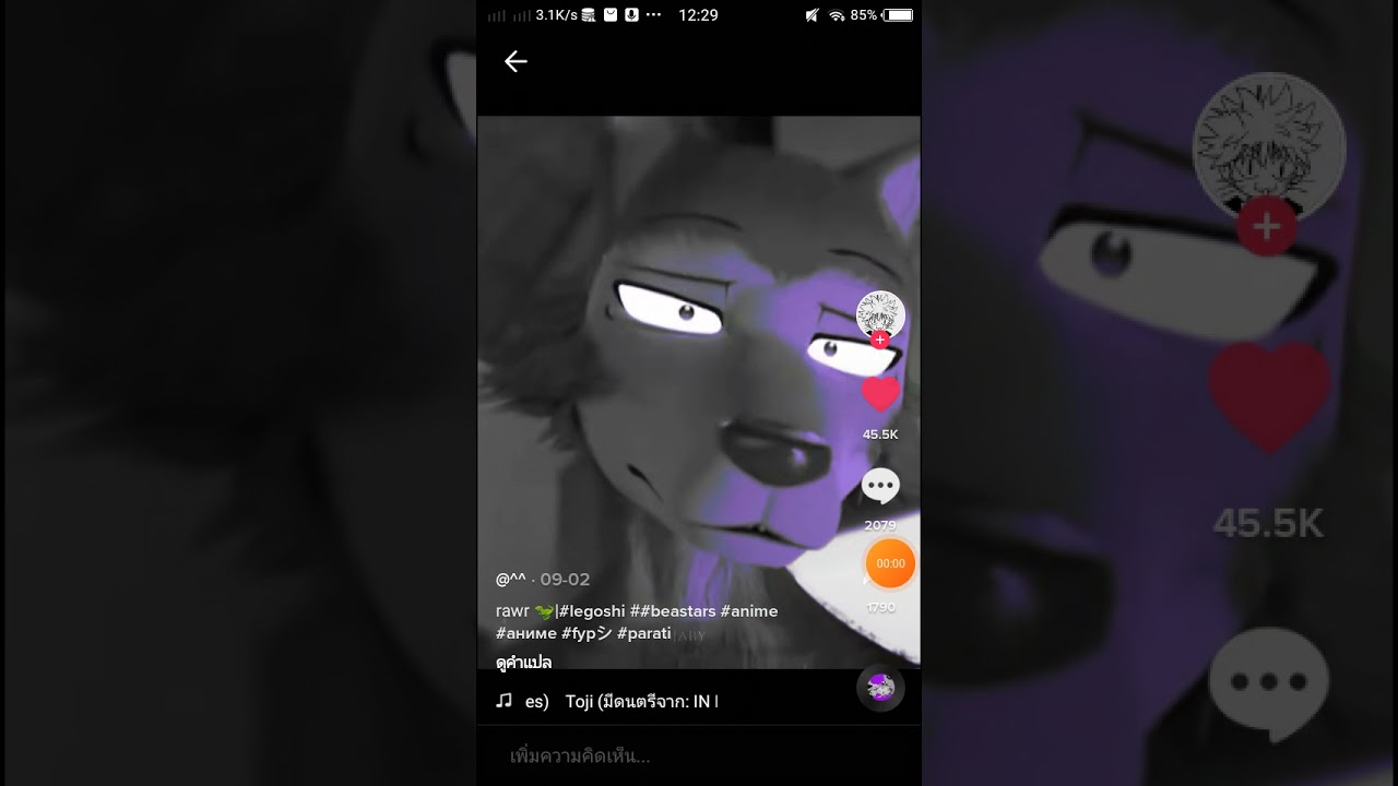 #Beastars #Legoshi #animewolf #anime #🐺Legoshi #lol