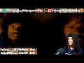 FIRST TIME HEARING Das EFX Mic Checka Reaction