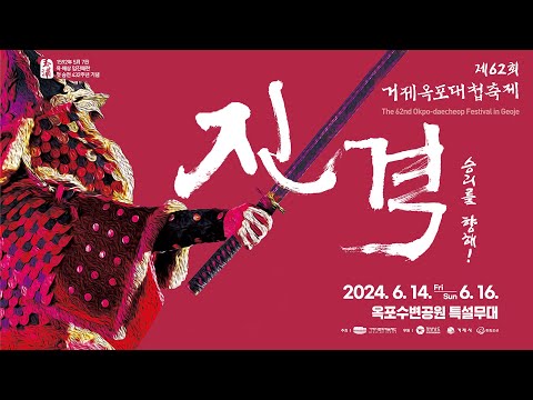 다가올 HOT한 축제는 어디? 여기로 진격하세요!