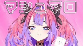 【質問】初めての雑談するで～　#hololiveDEV_IS #FLOWGLOW