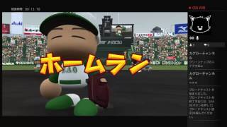 元サッカー部の高校野球監督生活