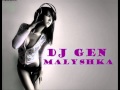 Dj Gen Malyshka 