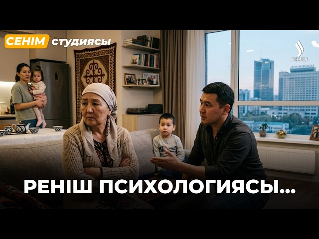 Бұрынғы жолдасым 12 жыл өткен соң оралды...