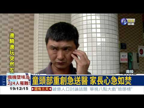 綠色隧道騎單車 公車撞童命危