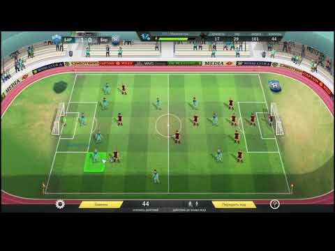 Football Tactics & Glory. Прохождение 30 серия