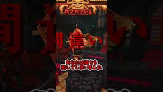 【マイクラ】あなたは禁忌に触れてしまいました【MOD紹介】