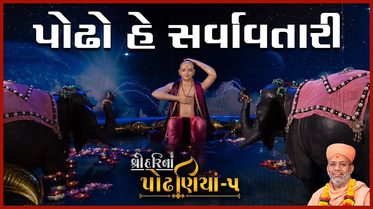 Saparshad