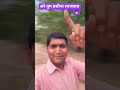 Sun O Haseena Kajal Wali JollyMukharjee Jackie Shroff MadhuriDixit Shorts Trending Dance Fbi