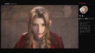 【実況】FF7 REMAKE 体験版 EASYモード