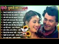 OLD IS GOLD सदाबहार पुराने गाने Old Hindi Romantic Songs 🎶 Evergreen Bollywood Song