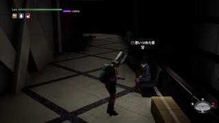 絶対絶命させこ