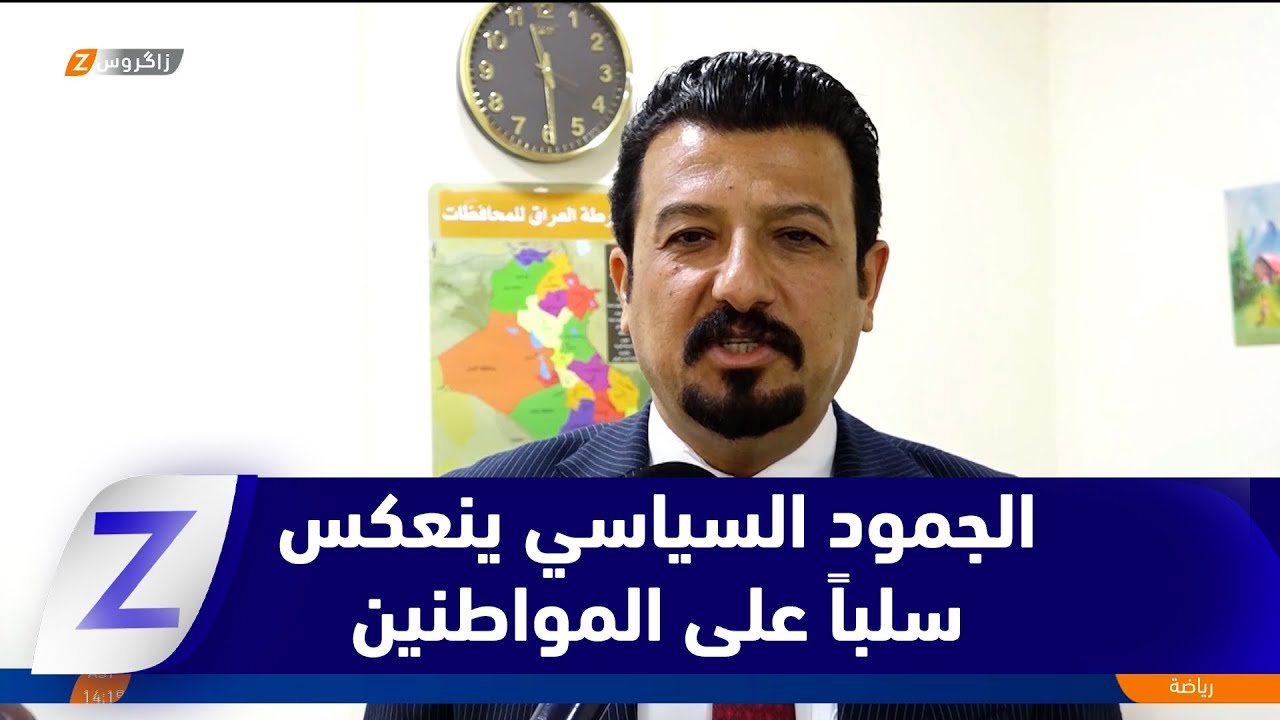 فيديو | الأنبار..   الجمود السياسي ينعكس سلباً على حياة المواطنين