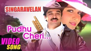 Pudhu Cheri Video Song  Singaravelan Tamil Movie S
