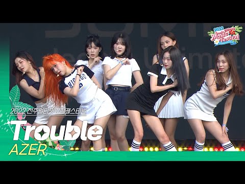 🎧아째르(Azer) - Trouble | JUMF 2022 | 전주얼티밋뮤직페스티벌