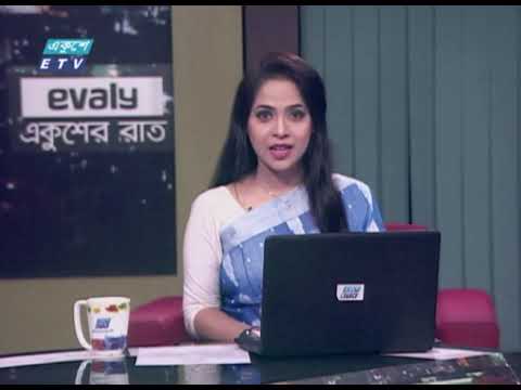 Ekusher Rat || একুশের রাত || ভোট-ভোটার-রাজনীতি || 02 March 2021|Talk Show