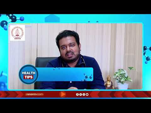 HEALTH TIPS | ANESTHESIA AWARENESS